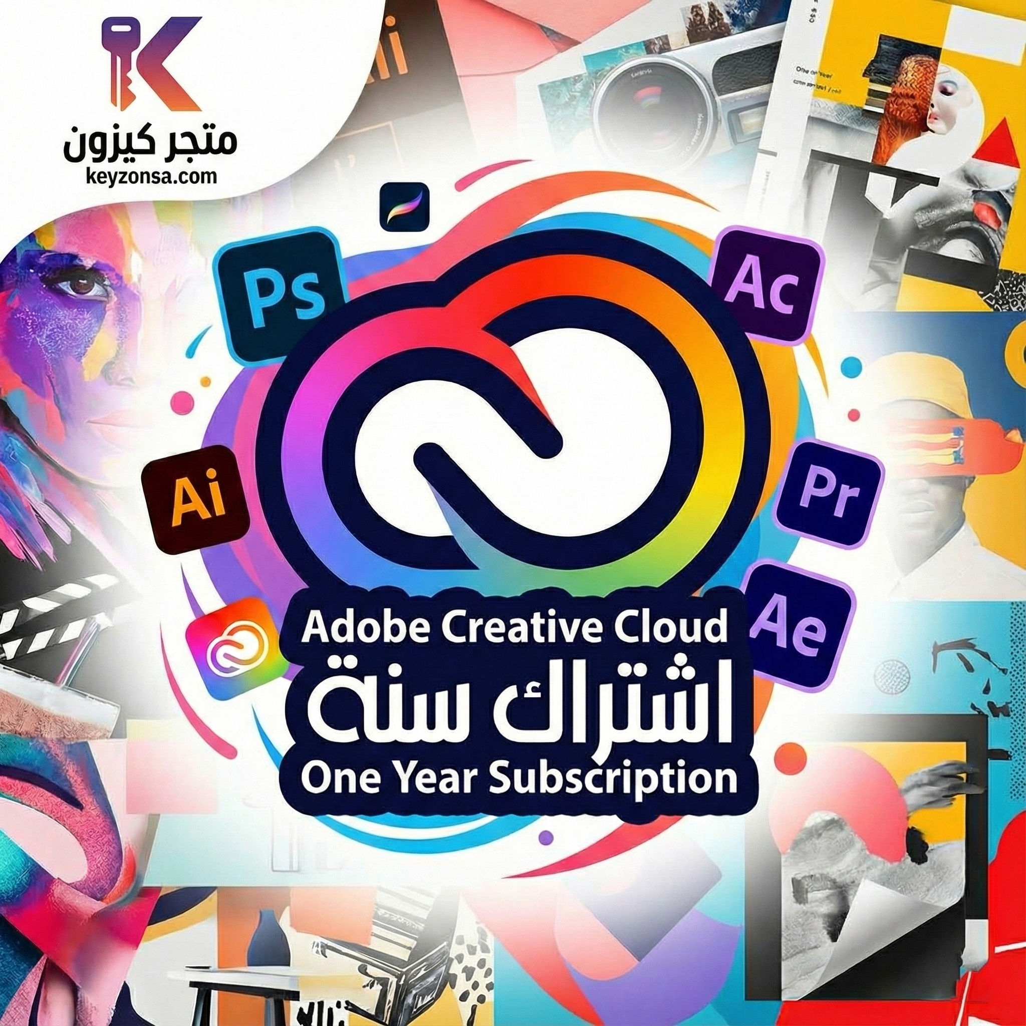 ادوبي اشتراك أدوبي كرييتف كلاود سنة Adobe Creative Cloud - الصورة 1