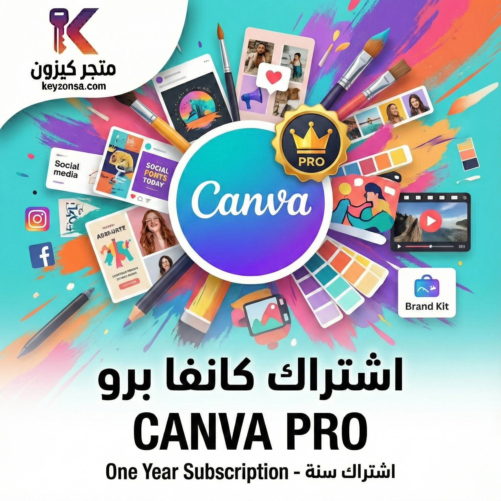 كانفا اشتراك كانفا برو | Canva Pro - الصورة 1