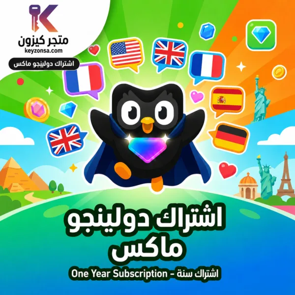 duolingo max