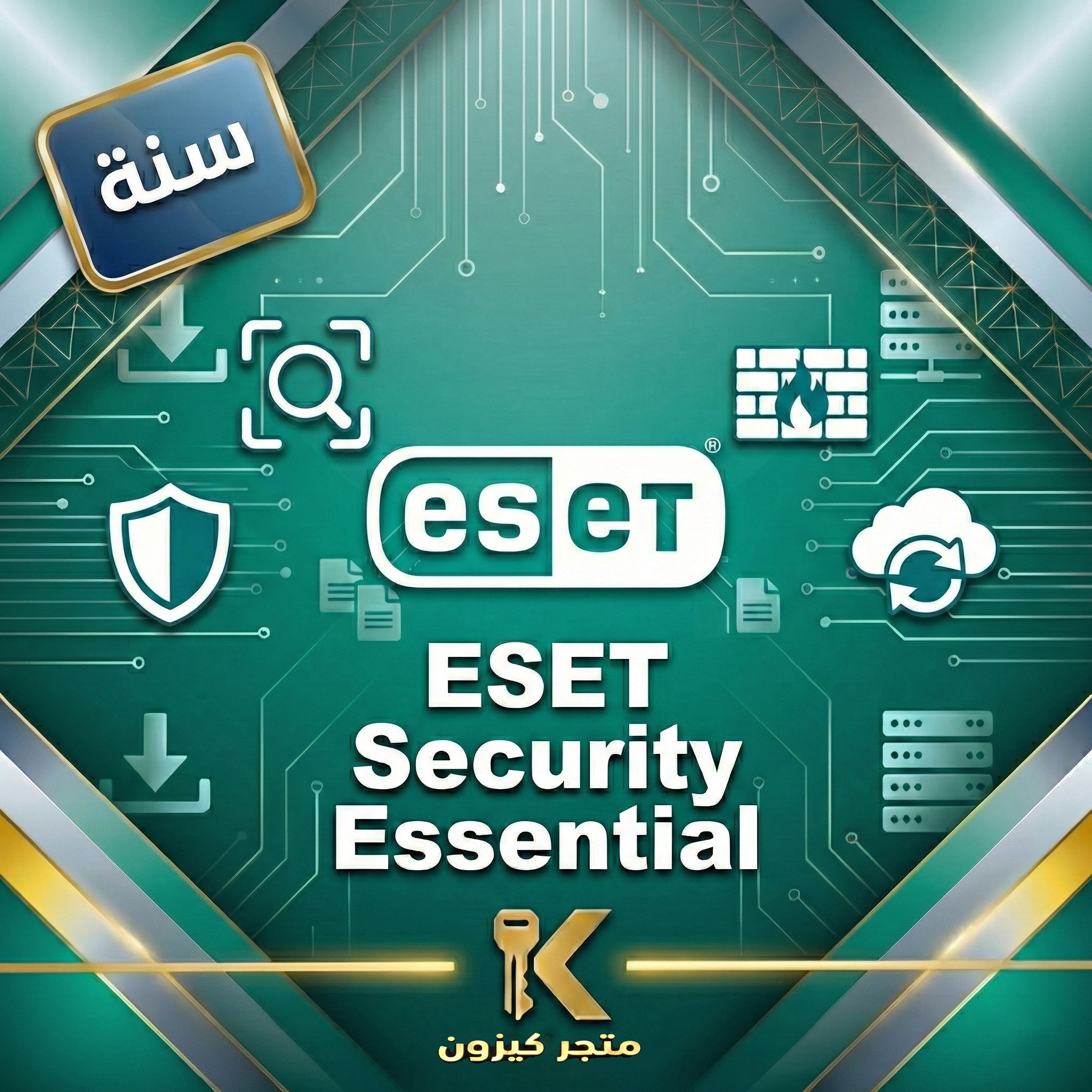 Gemini_Generated_Image_59p0tg59p0tg59p0 إيسيت سكيورتي إسنشيال سنة | 2026 ESET Security Essential - الصورة 1